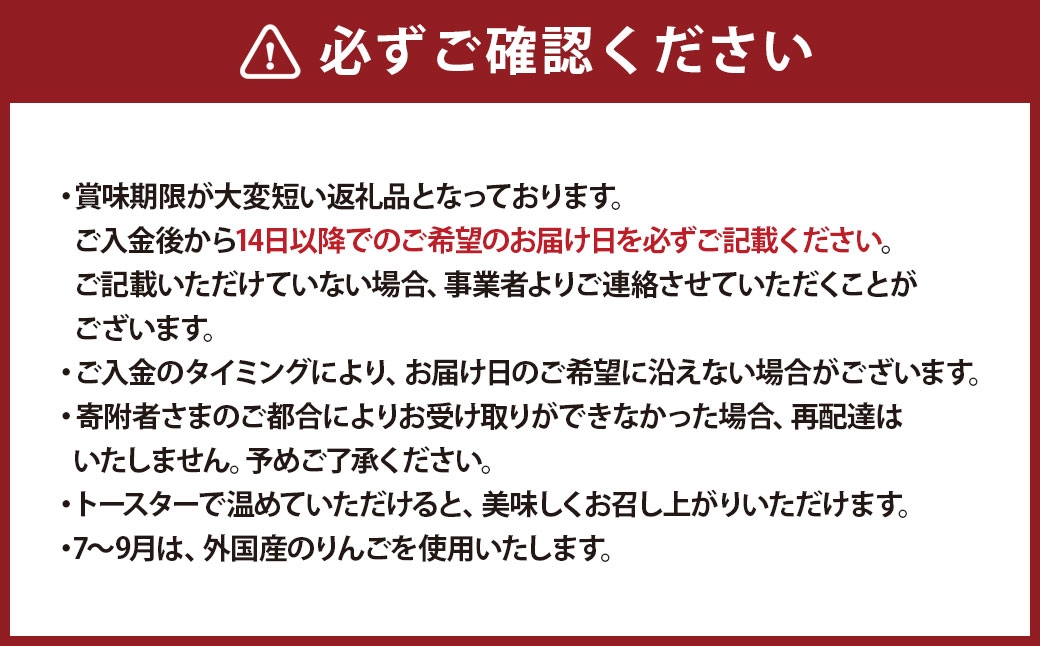 サクサク生地×とろけるリンゴの絶品アップルパイ 2ホール