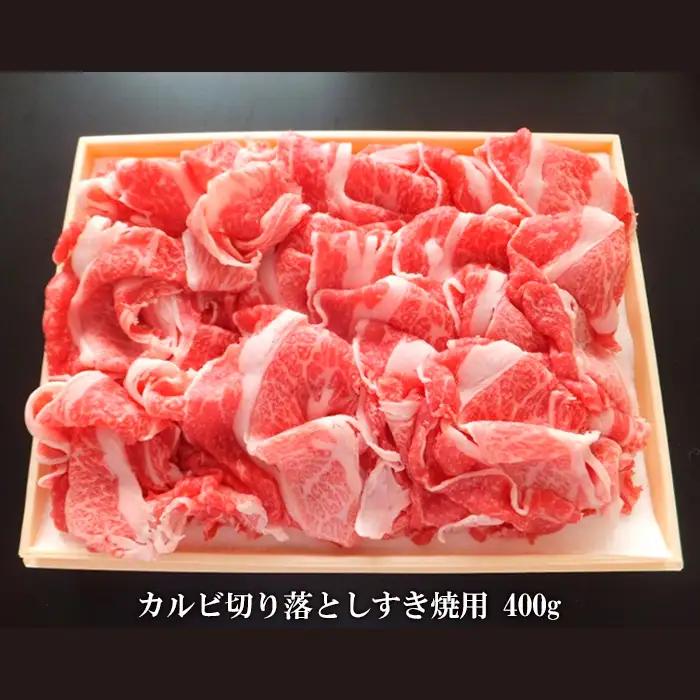 【ふるさと納税限定】山形市で育った黒毛和牛すき焼セット(2種) FZ19-298