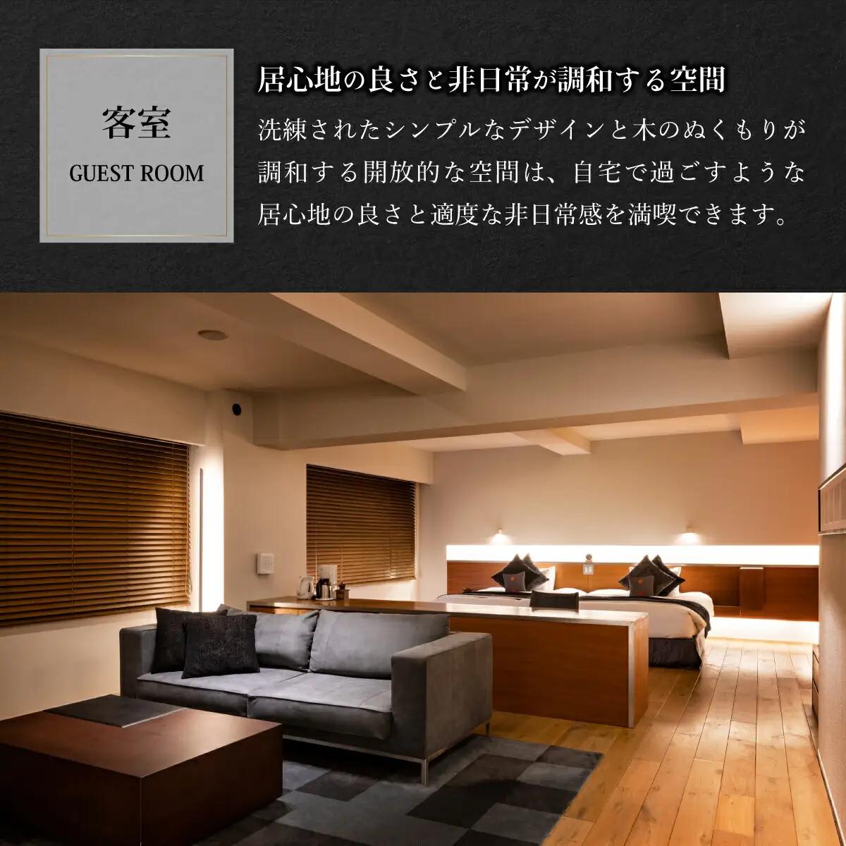 望楼NOGUCHI 登別 温泉 展望風呂付 ペア1泊2食付 【bn-0346】