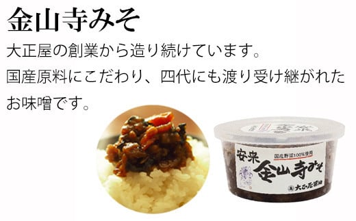 ごはんに絶品