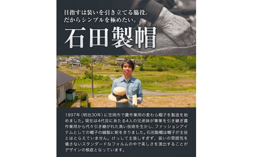 6-01a_M 【Mサイズ】極細麦ストローハットカサブランカ 帽子 ファッション ハット ストローハット 麦わら帽子 リボン 株式会社石田製帽 岡山県 笠岡市 st-p