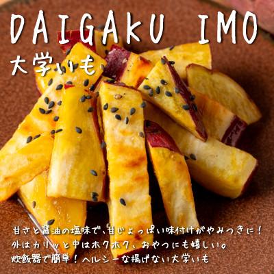 ふるさと納税 新庄市 栽培期間中、農薬・化学肥料不使用　熟成『シルクスイート』 2kg |  | 01
