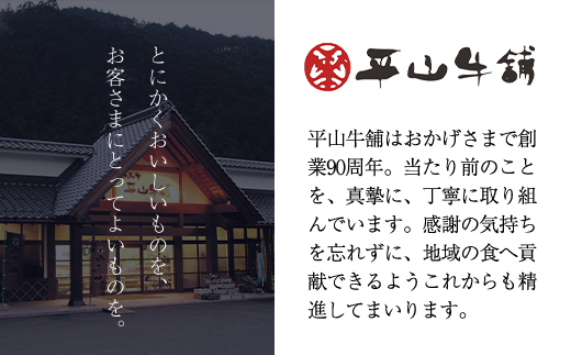 神戸牛 すき焼き 赤身 & 霜降り 特選セット 400g