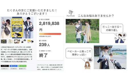 大人気PairFook　抱っこ楽ちんバッグ［抱っこ紐 × ボディバックの2WAY ］　ベビーキャリア ヒップシート 大容量 バッグ 出産祝い 洗える ベビー用品 ネイビー