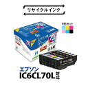 【ふるさと納税】ジット 日本製リサイクルインクカートリッジ IC6CL70L用 JIT-E70L6P【ブラック シアン マゼンタ イエロー ライトシアン ライトマゼンタ 6色 セット 山梨県 南アルプス市 】