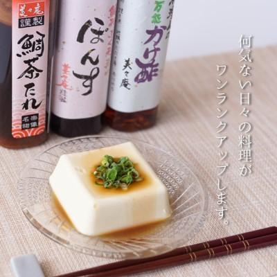 ふるさと納税 宗像市 【一週間以内に発送】料理人自慢の調味料セット【道の駅むなかた】_HA1818 |  | 02