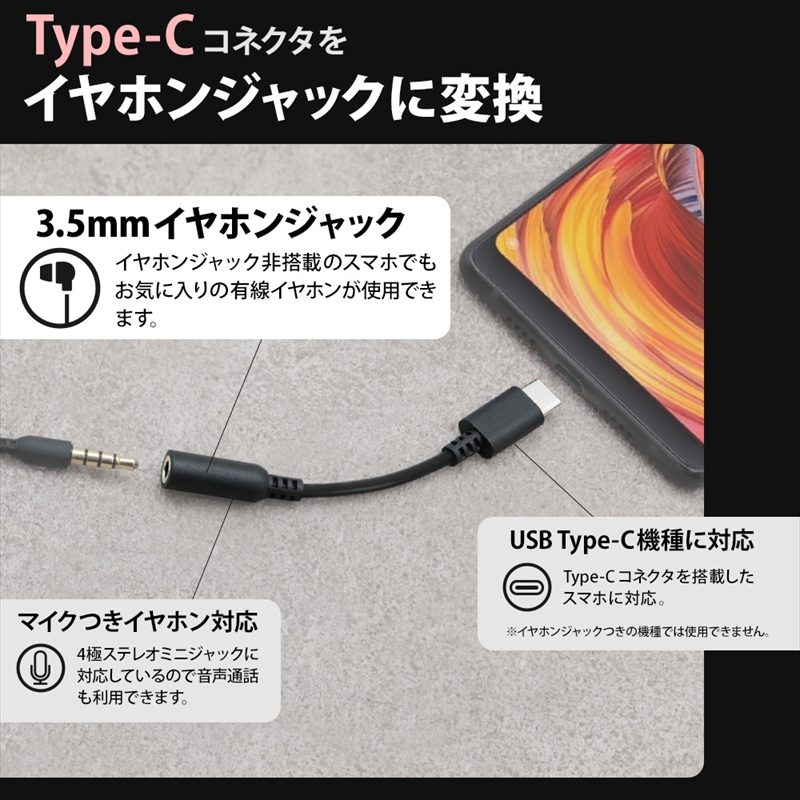 Owltech(オウルテック) デジタル出力対応 USB Type-C Φ 3.5mm オーディオ変換ケーブル OWL-CBCF3502-WH ホワイト