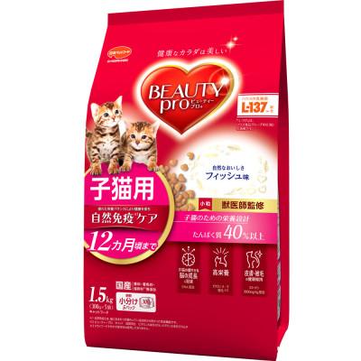 ふるさと納税 袋井市 ビューティープロ キャット 子猫用 12ヵ月頃まで 1.5kg×8袋