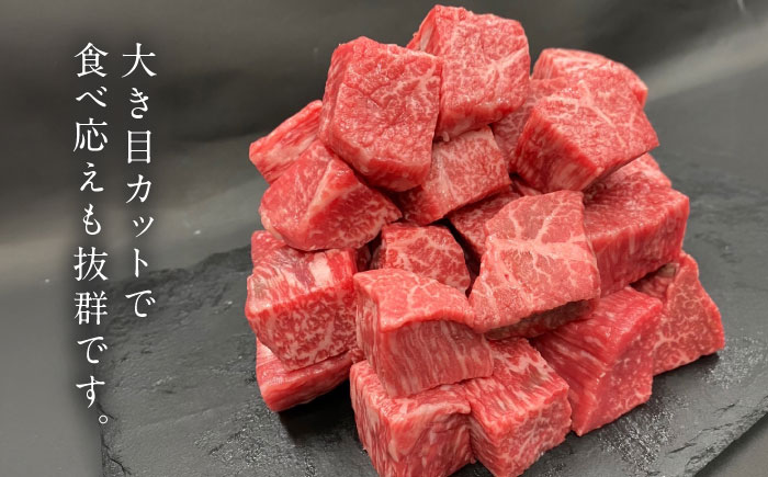 佐賀牛 サイコロステーキ 500g （250g×2P） / 佐賀県 / 織田精肉店 [41ADAB001]