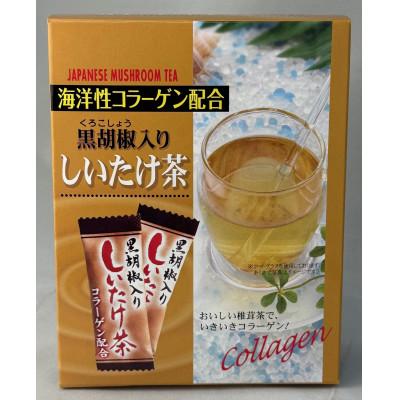 ふるさと納税 羽島市 黒胡椒入しいたけ茶 立体