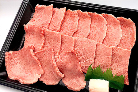 菊の井 飛騨牛トモサンカク焼肉 300g（2～3人前）希少 国産 牛肉 ブランド牛【70-5】【冷凍】