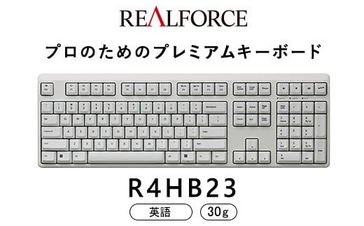 
                  東プレ REALFORCE R4 プロのためのプレミアムキーボード 英語配列 フルサイズ 30g 白 (型式：R4HB23)
                