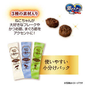 銀のスプーン 三ツ星グルメ しみ旨 お魚仕立て 3種の素材入り お魚レシピ 160g×7箱