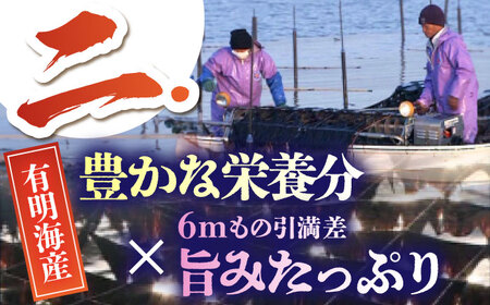 【全6回定期便】佐賀の風香2個詰合せ（味付のり・焼のり） [HAT031]焼き海苔 佐賀海苔 海産物