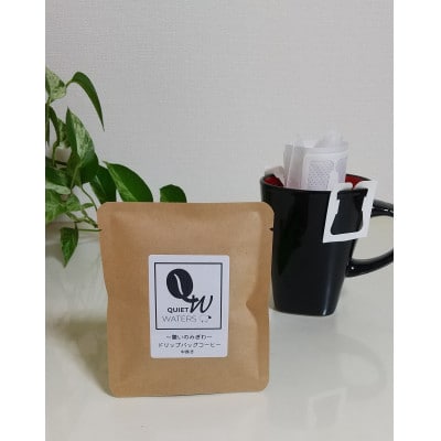 ドリップバッグコーヒー (50バッグ入り)【1672762】