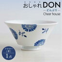 【ふるさと納税】【波佐見焼】フラワー（青） おしゃれDON どんぶり 丼 器 食器 皿【Cheer house】 [AC218]