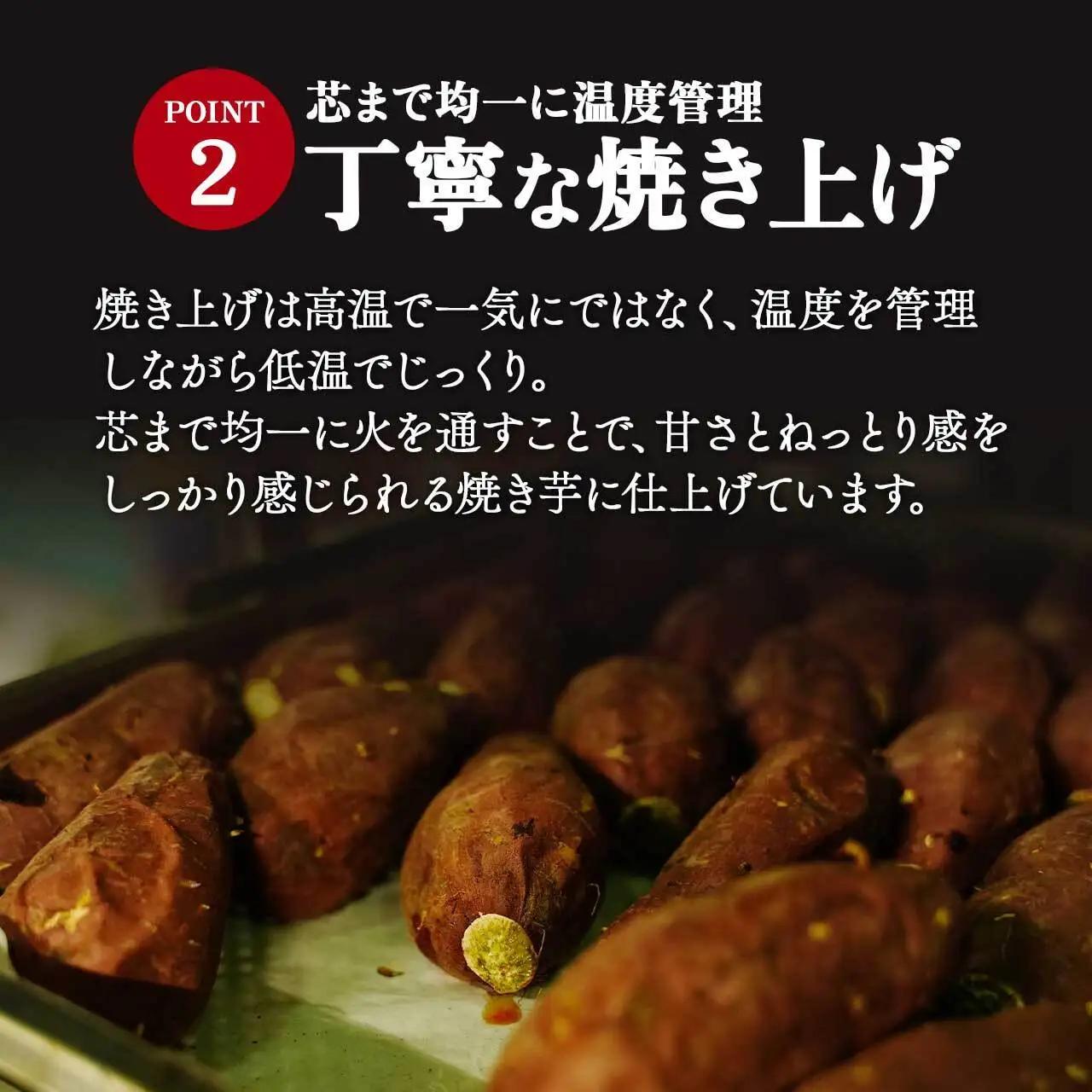 冷凍焼芋（ 紅はるか ） | 紅はるか