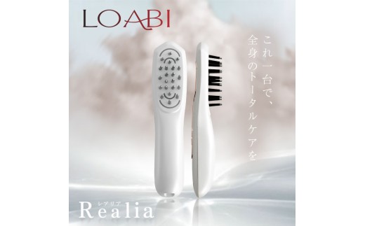 69-1_【LOABI/ロアビ公式】 電気ブラシ 美顔器 REALIA レアリア｜ 美顔器 電気ブラシ ems ブラシ型美顔器 美容家電 愛知県 岐阜県 名古屋 acct LOABI Realia