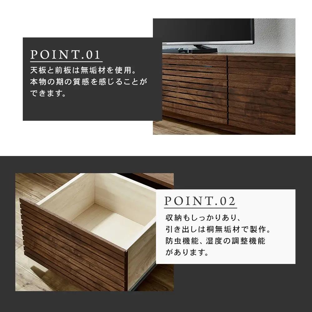 【大川家具】無垢材 テレビボード ローボード テレビ台 TV台 風雅 幅2000 ウォールナット ナチュラル インテリア おしゃれ 収納 国産 日本製 組み立て不要 高級感【設置付き】