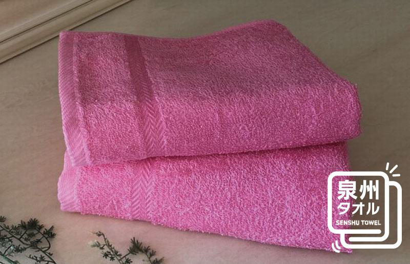 ＪＯＹフェイスタオル 2枚（マジェンダレッド) 薄手 泉州タオル【泉州タオル 国産 吸水 普段使い 無地 シンプル 日用品 家族 ファミリー】