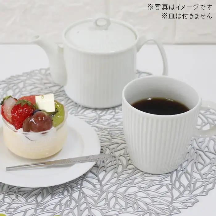 【波佐見焼】KEMIシリーズ《ホワイト》ティーポット マグカップ 3点セット 食器 皿 【陶芸ゆたか】 [VA60]  波佐見焼