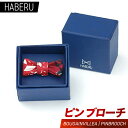 【ふるさと納税】haberu ピンブローチ　BOUGAINVILLEA／PIN BROOCH(AT011)