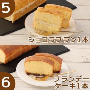 ポミエのスイーツ定期便（6回コース）レモンケーキ マドレーヌ ロールケーキ ダックワーズ ショコラブラン ブランデーケーキ 【J00072】