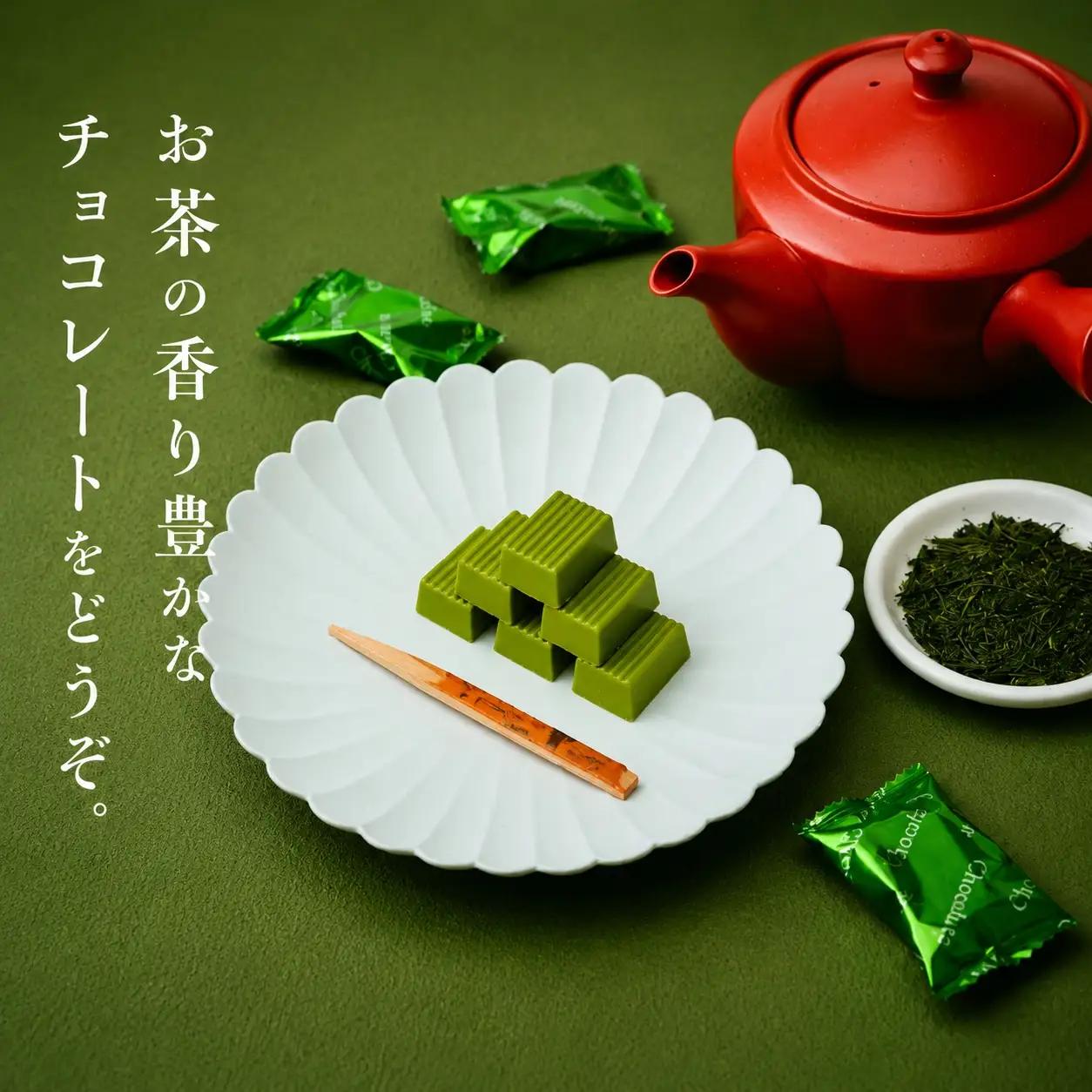 狭山煎茶チョコレート 3袋セット | チョコレート 芥川製菓