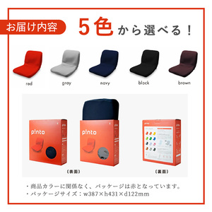 ＜gray＞姿勢を整えるクッションp!nto 正しい 姿勢 椅子 イス チェア 座椅子 座布団 フィット 骨盤 骨盤矯正 疲労 疲れ お尻 腰 腰痛 肩 肩こり 猫背 デスクワーク オフィス おうち時
