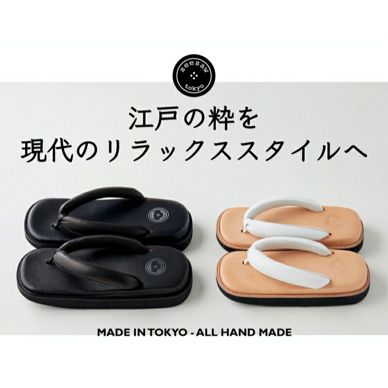 レザー雪駄サンダル　サン駄（江戸前ｓａｎｄａｌ）（サイズ：XL、カラー：和柄）