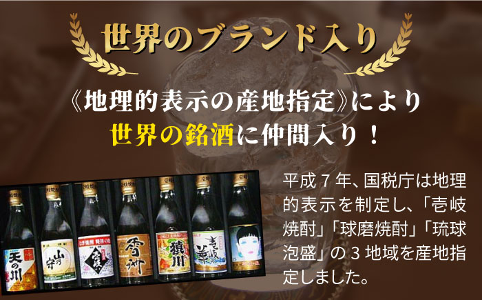 【全12回定期便】焼酎とつぼ焼き・西京漬けセット [JDB164] 144000 144000円
