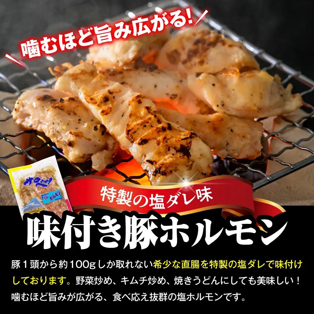 焼肉カルビセット【牛カルビ＋豚ホルモン＋豚ナンコツ 計1.5kg】