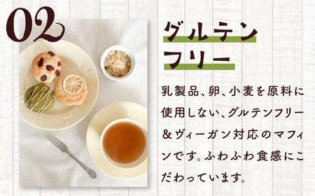 みんなで楽しむ！ご褒美マフィンBOX【そかろsweets！】[ASCR003]