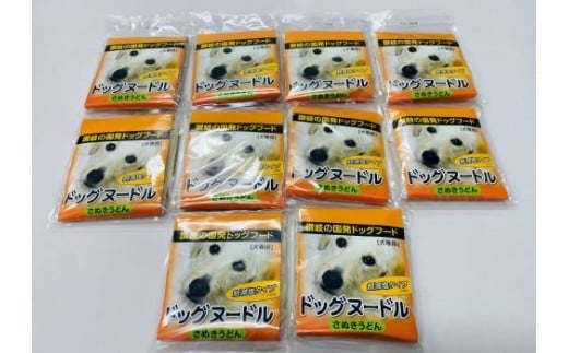 
愛犬用ドッグヌードルセット
