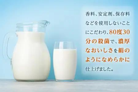 早池峰のむヨーグルト３本セット 飲むヨーグルト ヨーグルト 【269】