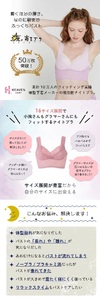 【サイズMGG】 ナイトブラ 3枚セット 夜寄るブラ コットン 下着 ブラジャー 育乳 補整 補正 ノンワイヤー 脇高 下垂 レディース ヘブンジャパン HEAVEN Japan