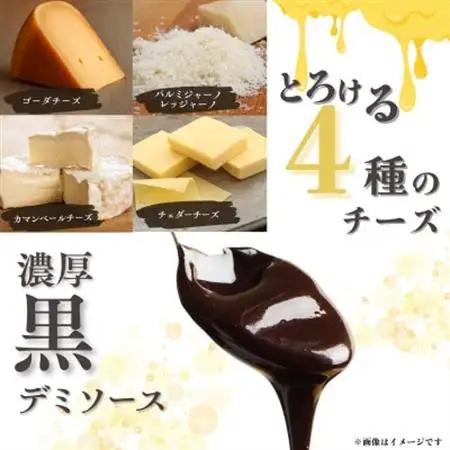 【毎月定期便】デミグラスソースのチーズハンバーグ20個入 計1.9kg|冷凍小分日本ハム全12回【配送不可地域：離島】【4055403】
