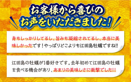 牡蠣 生食 むき身 かき カキ すぐに使える！【生牡蠣】【2月発送】かきうちの 牡蠣 むき身 2kg かき 海鮮 和食 新鮮 簡単 レシピ 広島県産 江田島市/株式会社かきうち[XBK013]