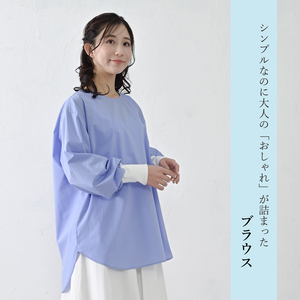 【THE INDUSTRY WORKS】袖リブ仕様ブラウス（ブルー×オフ）・1着　TIW-W039（55-28-BLOF） レディース ブラウス