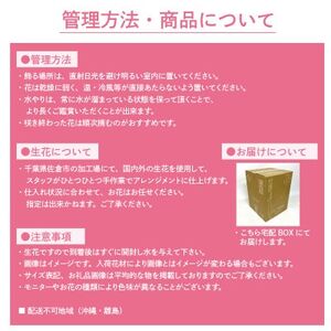 生花お任せアレンジメントL イエロー系 お祝いやお誕生日におすすめ【配送不可地域：離島・沖縄県】【1636479】