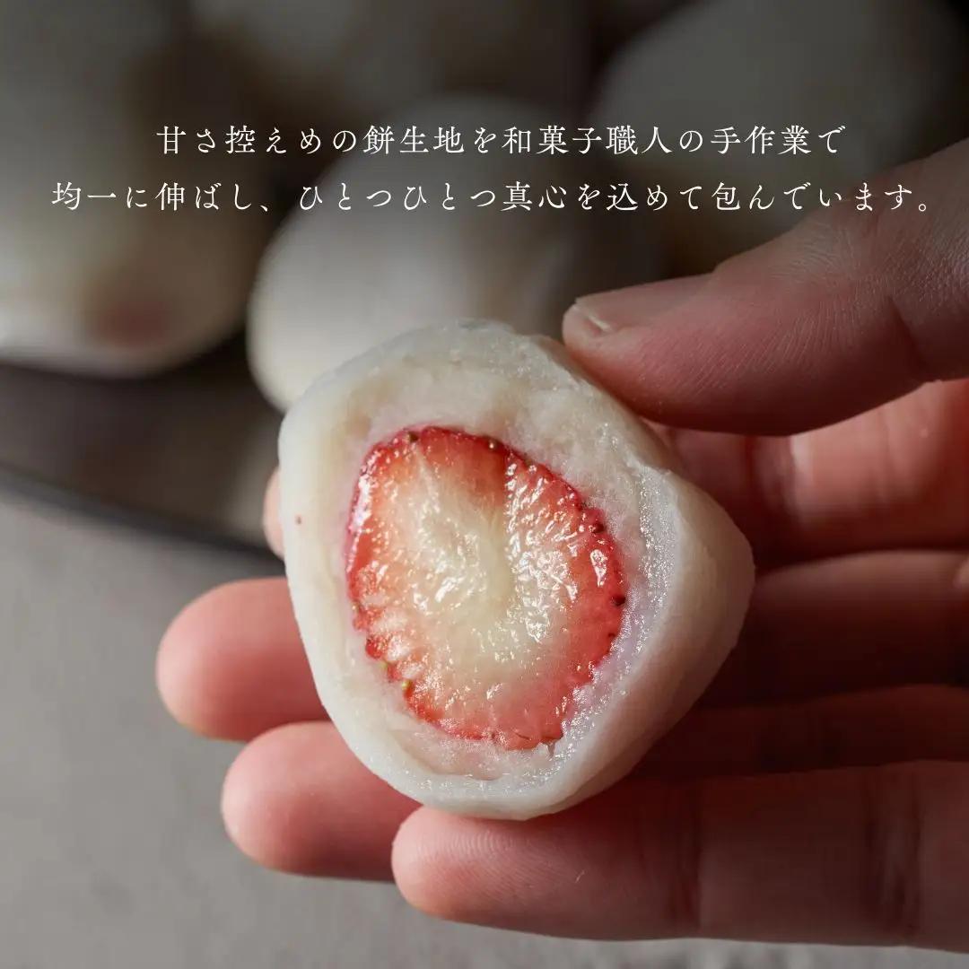 いちご大福 (6個入)【先行予約】 | 豊後高田市 いちご 大福