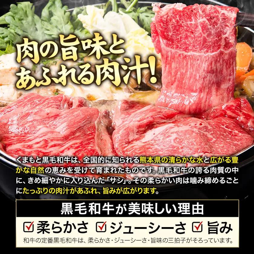 牛肉 くまもと黒毛和牛 ウデ・モモ 赤身切り落とし 1000g  牛肉