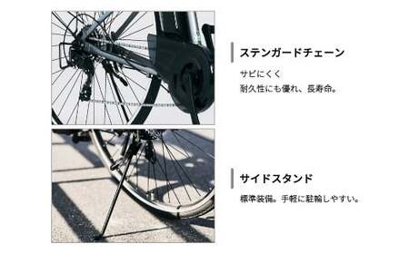 電動自転車 TB1e（ティービーワンe）スポーツ 通勤 マットグレー【電動自転車 自転車 電動アシスト ブリヂストン おしゃれ かっこいい クロス ロードバイク 通勤 通学 サイクリング スポーツ 街