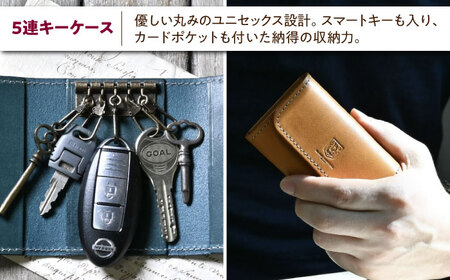 本革かぶせミニウォレットと5連キーケースセット ルージュ 滋賀県長浜市/株式会社ブラン・クチュール[AQAY410]