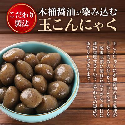 ふるさと納税 板倉町 木桶醤油の玉こん煮 2袋|13_mry-020201 |  | 01