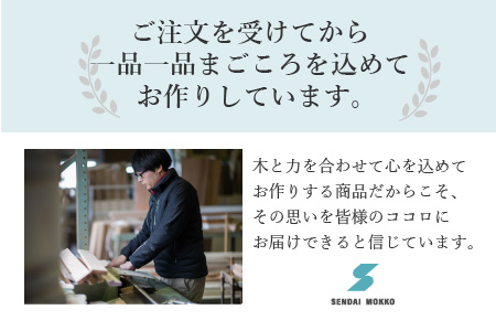 SENNOKI 木枠テーブルミラー（ダークブラウン）