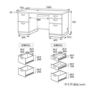 両袖デスク 180 役員用 天然木使用 ソフィーダ