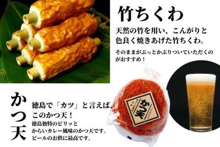 定期便 偶数月 3回 練り物 セット 5種 練り物