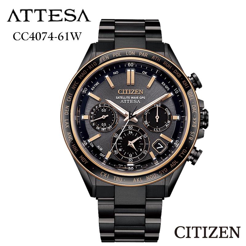 【ふるさと納税】シチズン 腕時計 メンズ アテッサ アクトライン ブラックチタン™シリーズ CC4074-61W | 光発電 エコ・ドライブ GPS 時計 ソーラー 衛星 電波時計 長野県 飯田市