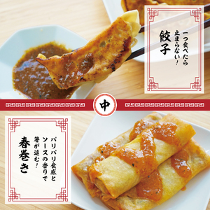 【すぐ届く】すりだねとドレッシング調合した新しいホットソース オニオンMAGMA ３本セット 